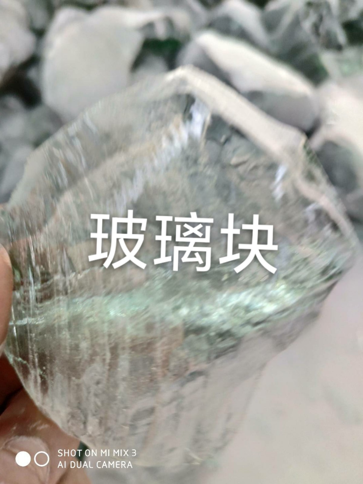 泗洪玻璃块回收