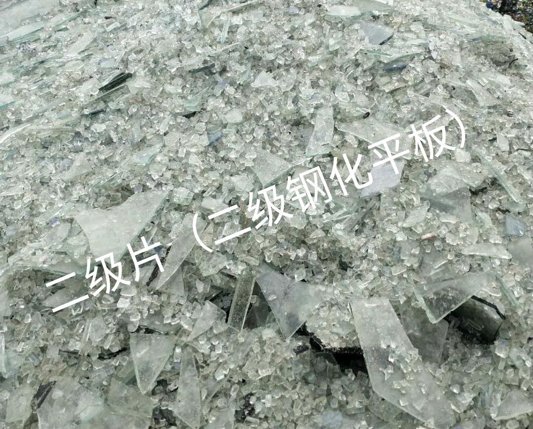 泗洪二级钢化平板玻璃回收
