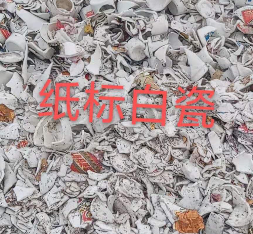 泗洪白瓷回收