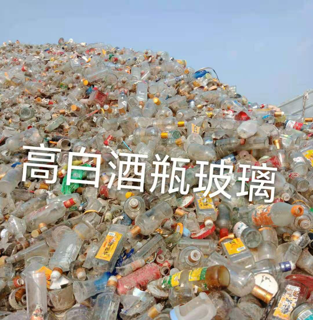 泗洪高白瓶玻璃回收