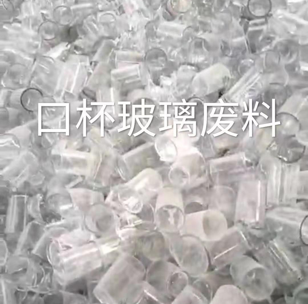 泗洪口杯玻璃肥料回收